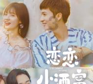 一口气听完近藤真彦+张国荣+梅艳芳『夕焼けの歌』陈慧娴-千千阙歌日语原版